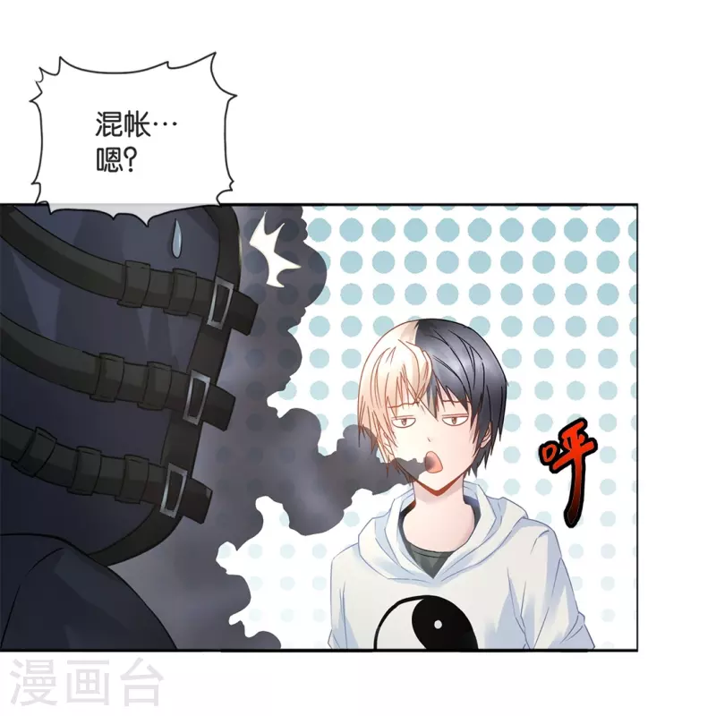 第15话 我选&ldquo;男人&rdquo;！-第15话