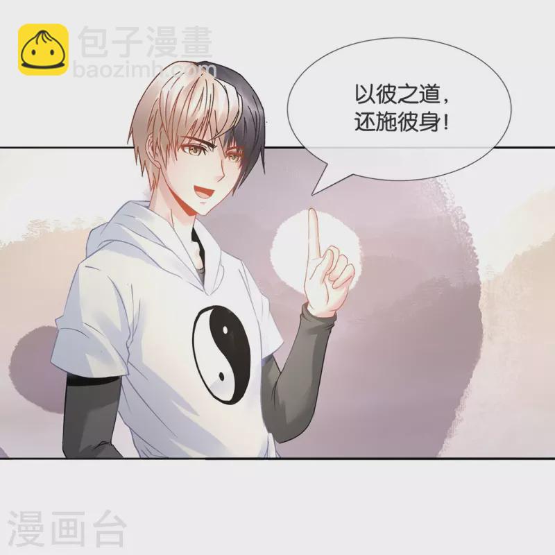 第15话 我选&ldquo;男人&rdquo;！-第15话