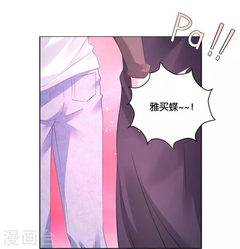 第15话 我选&ldquo;男人&rdquo;！-第15话