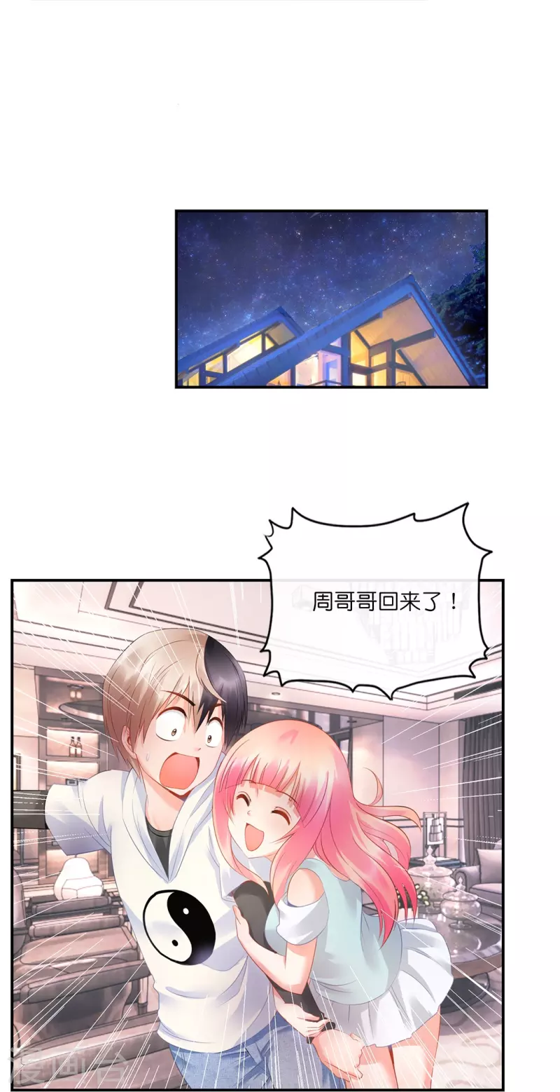 第17话 解淫毒-第17话