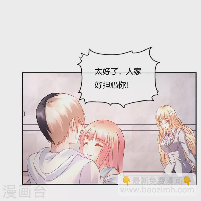 第17话 解淫毒-第17话