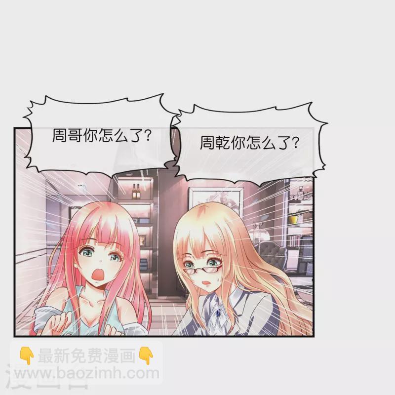 第17话 解淫毒-第17话