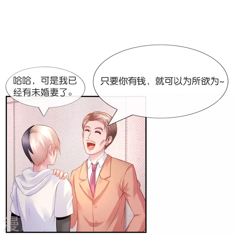 第17话 解淫毒-第17话