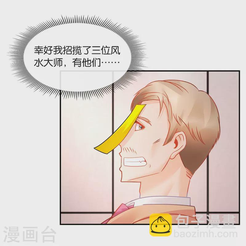 第19话 合作终止-第19话