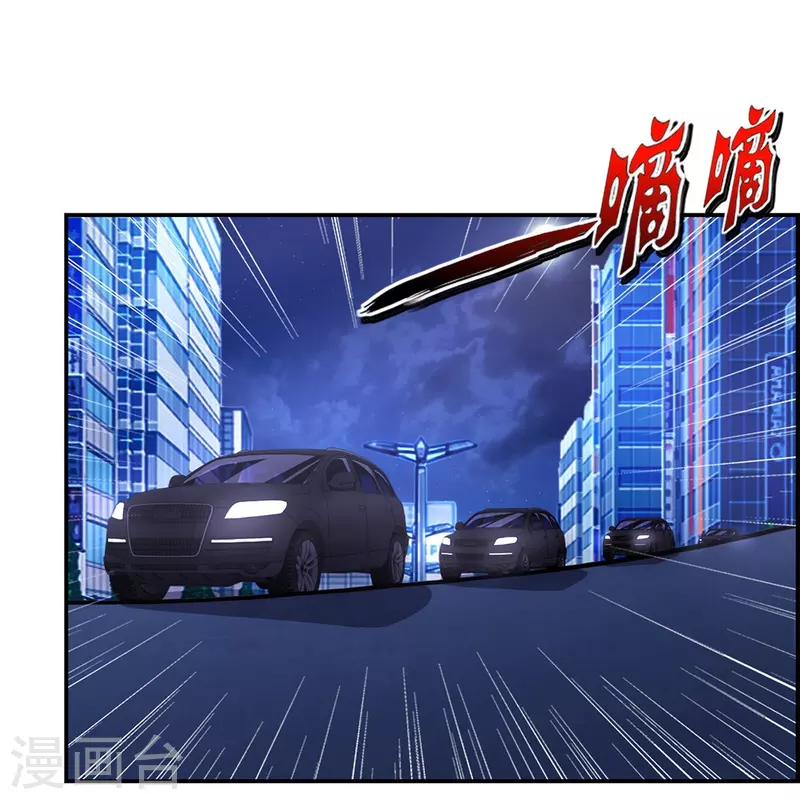 第21话 你是我的未婚妻？-第21话