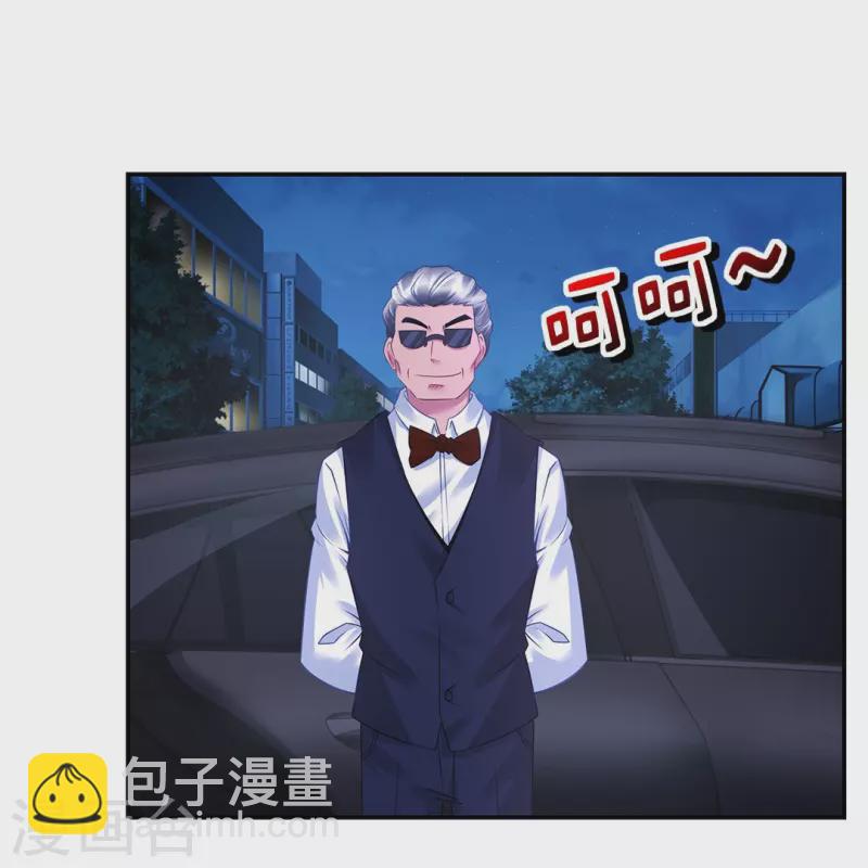 第21话 你是我的未婚妻？-第21话