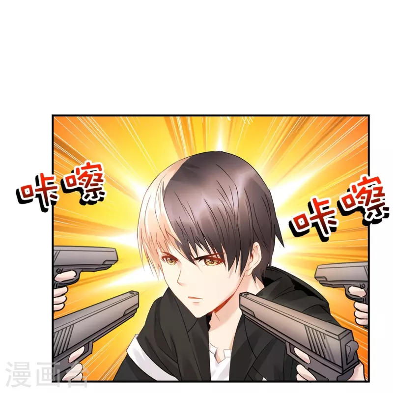 第21话 你是我的未婚妻？-第21话