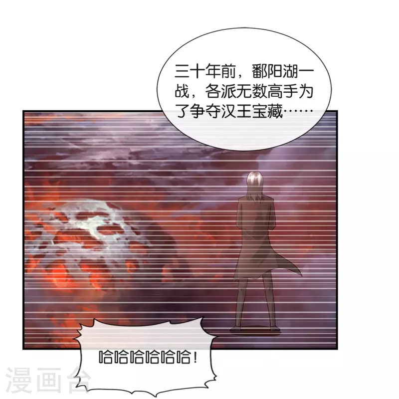 第23话 打劫贞操的海怪哥-第23话