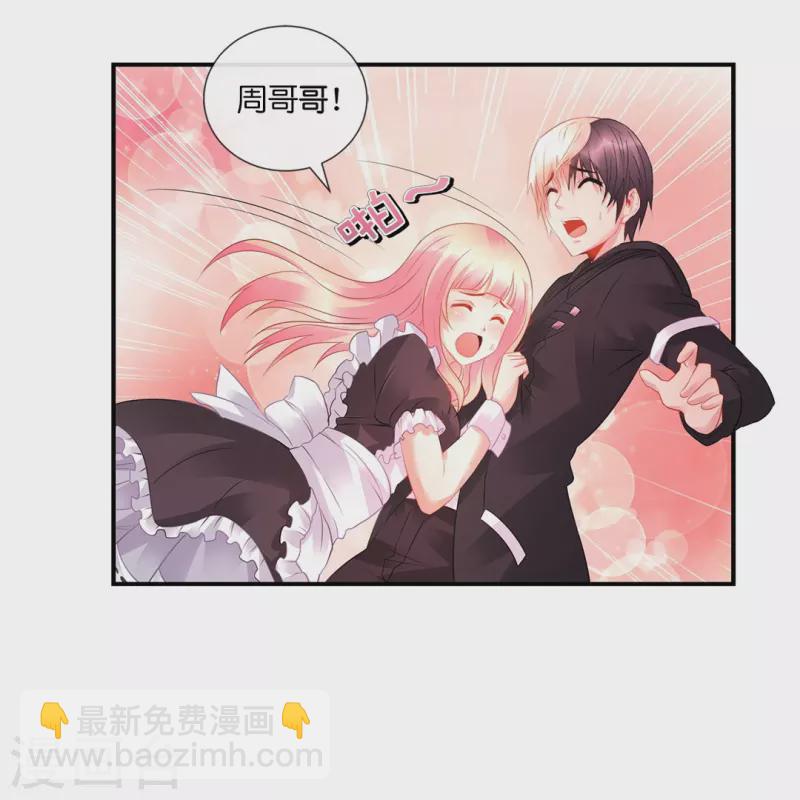 第25话 又是淫毒-第25话