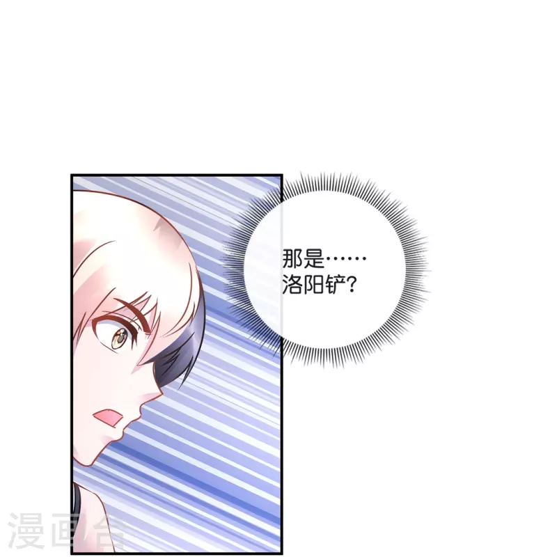第27话 深仇大恨-第27话