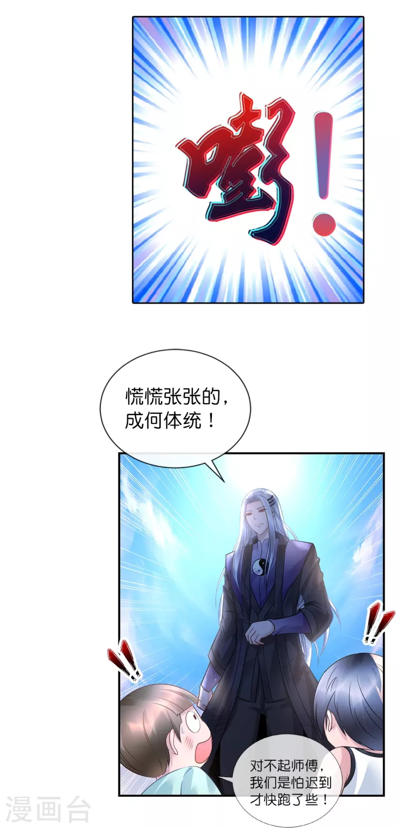 第27话 深仇大恨-第27话