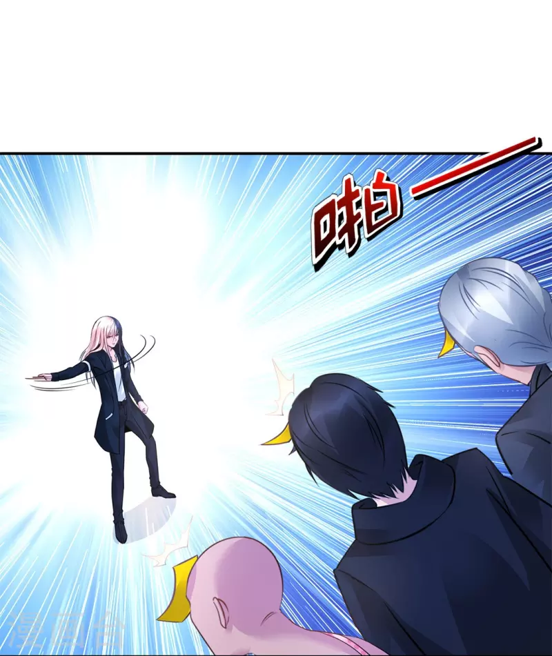 第29话 天巫术-第29话