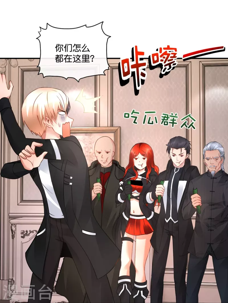 第31话 别妨碍我谈恋爱啊！-第31话