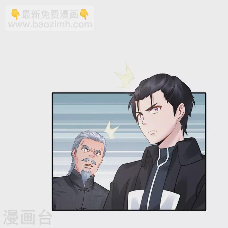 第31话 别妨碍我谈恋爱啊！-第31话