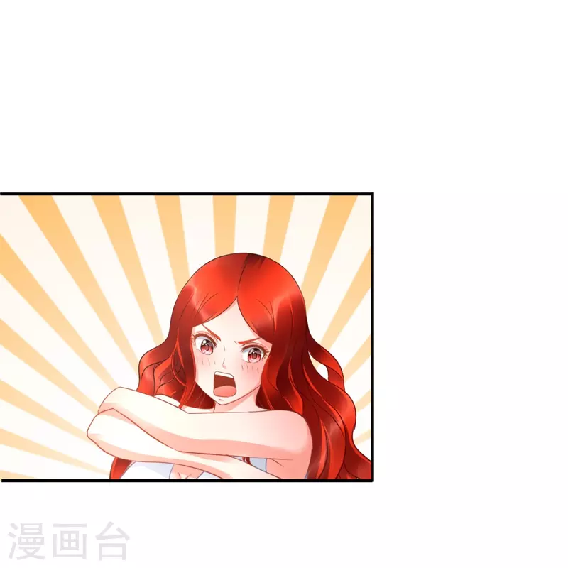 第33话 试试嘛！-第33话