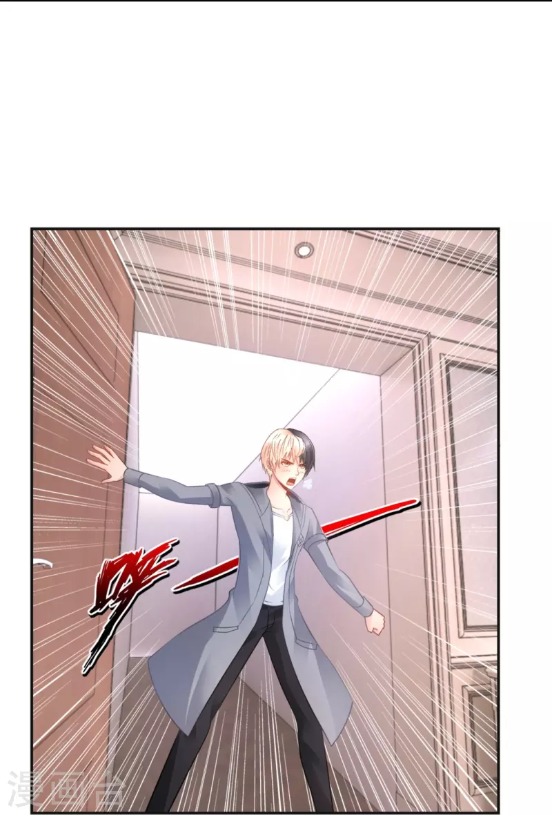 第33话 试试嘛！-第33话