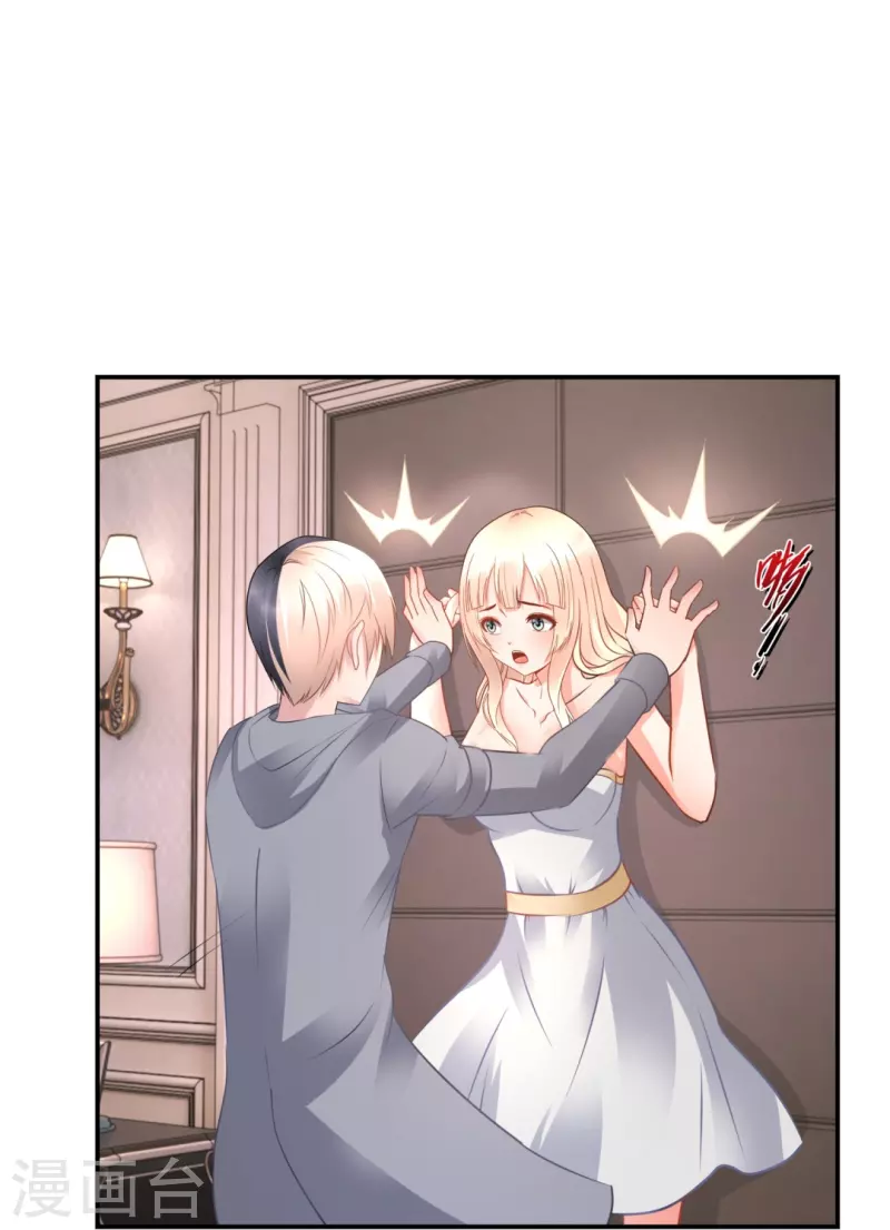 第33话 试试嘛！-第33话