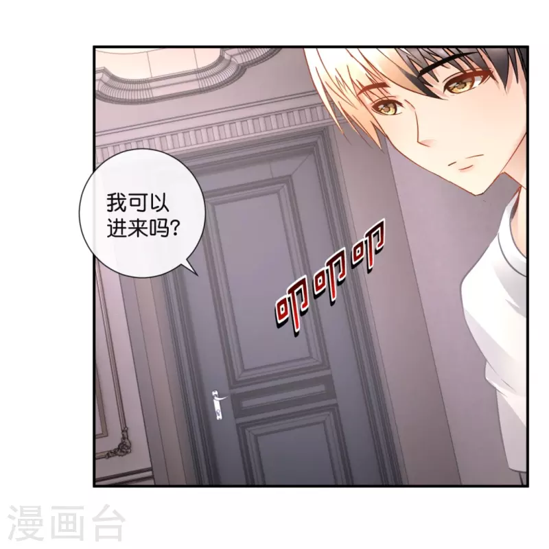 第33话 试试嘛！-第33话
