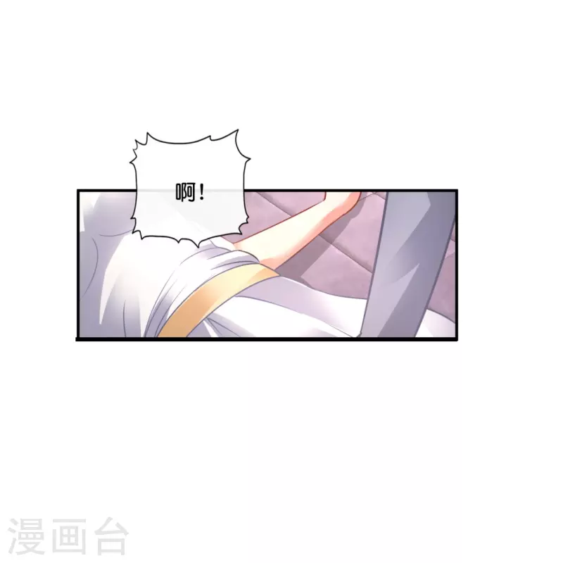 第33话 试试嘛！-第33话