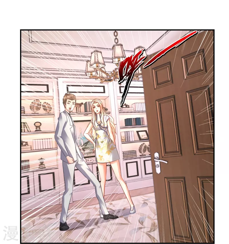 第33话 试试嘛！-第33话