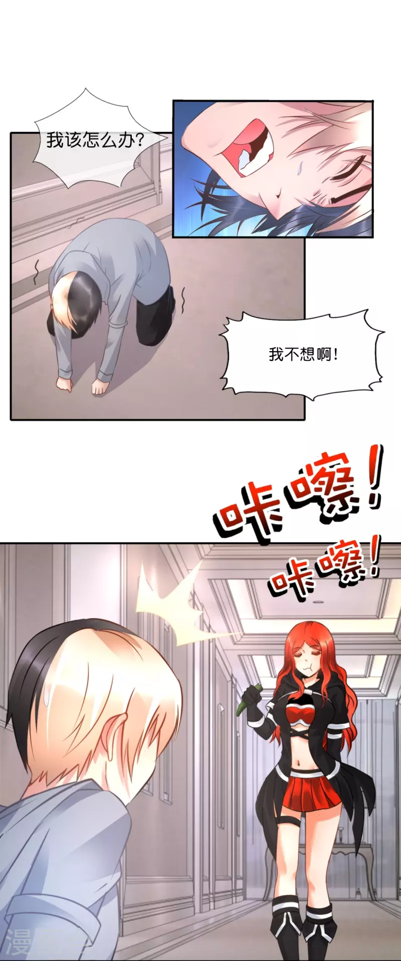 第35话 泡妞秘籍-第35话