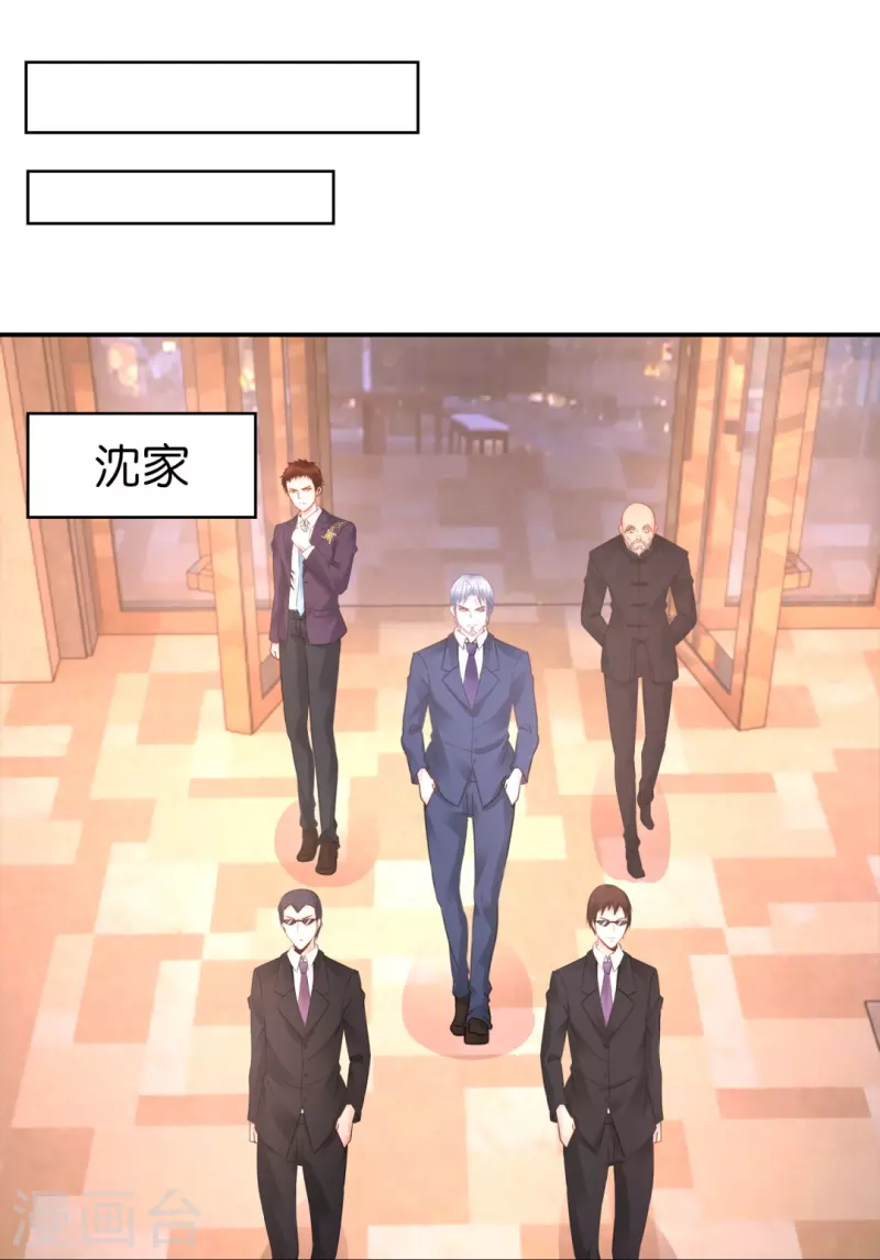 第37话 谈判-第37话