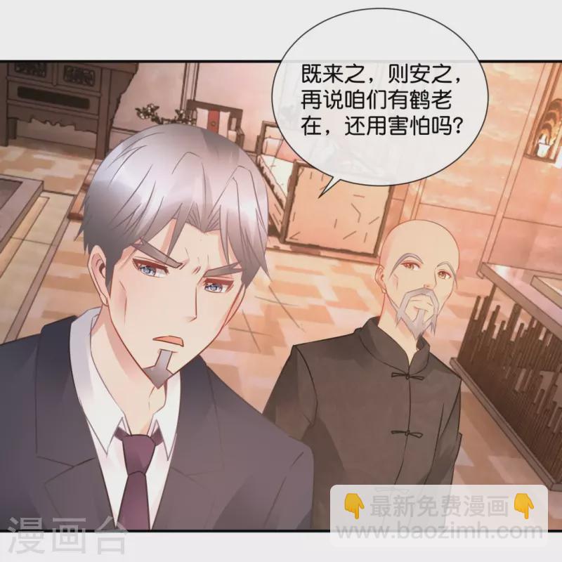 第37话 谈判-第37话
