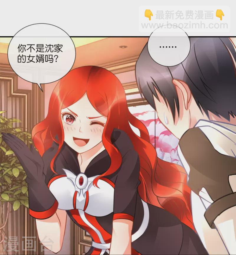 第37话 谈判-第37话