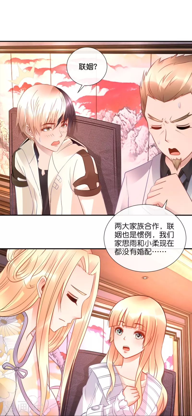 第37话 谈判-第37话