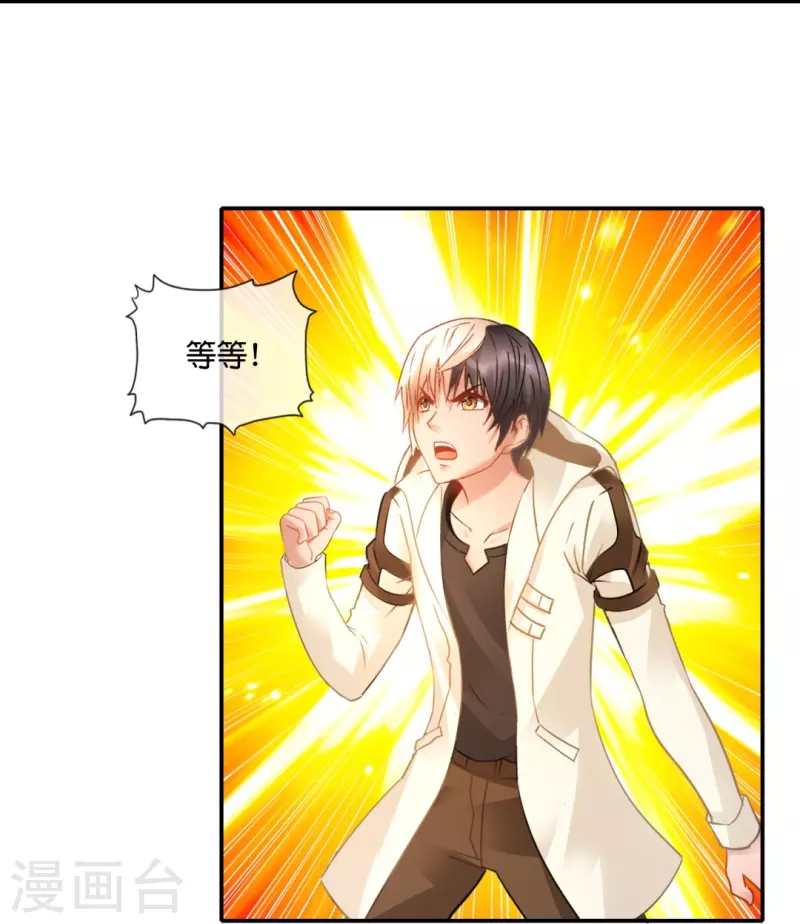 第37话 谈判-第37话