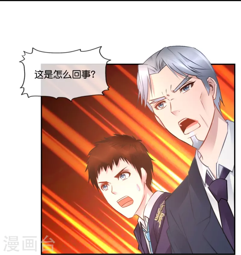 第37话 谈判-第37话