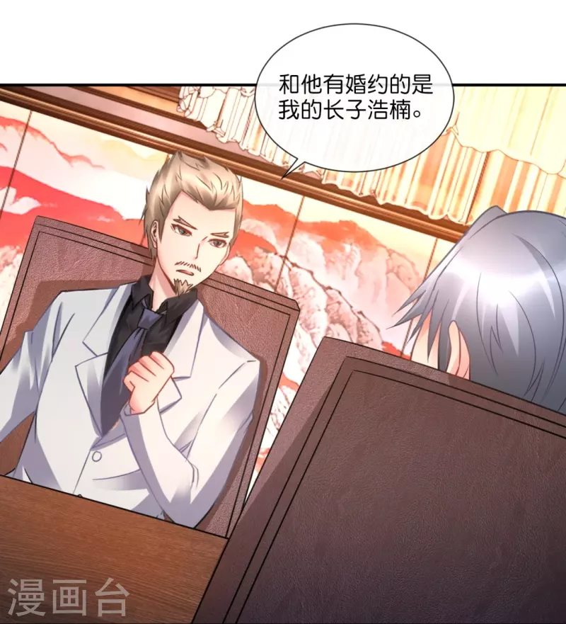 第37话 谈判-第37话