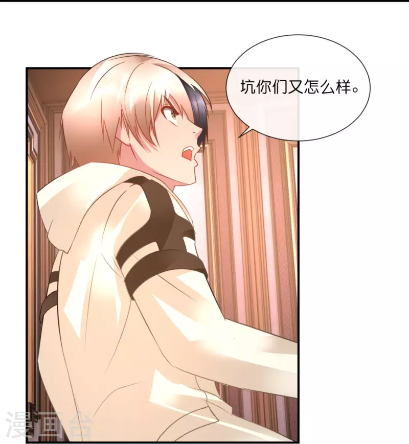 第37话 谈判-第37话