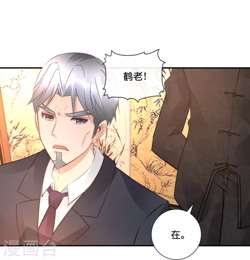 第37话 谈判-第37话