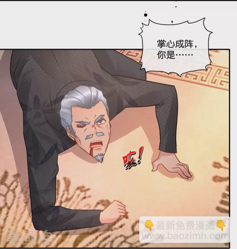 第37话 谈判-第37话
