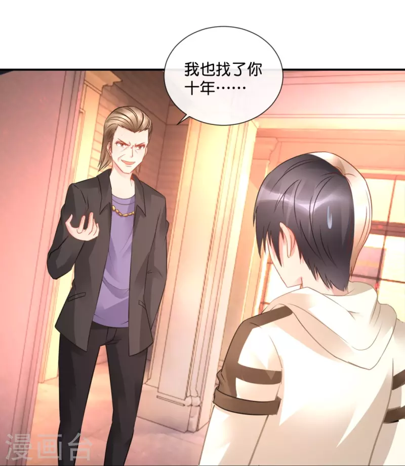 第39话 我爱她-第39话