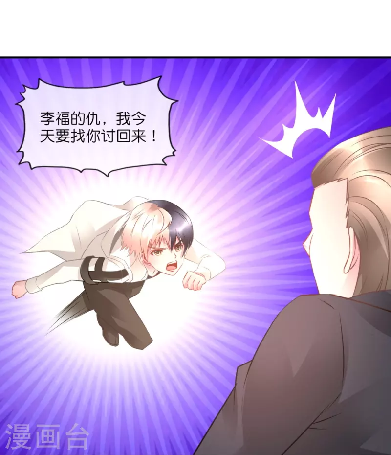 第39话 我爱她-第39话