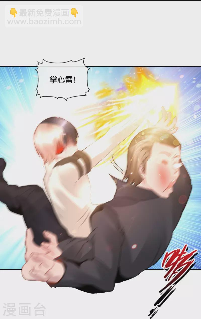 第39话 我爱她-第39话