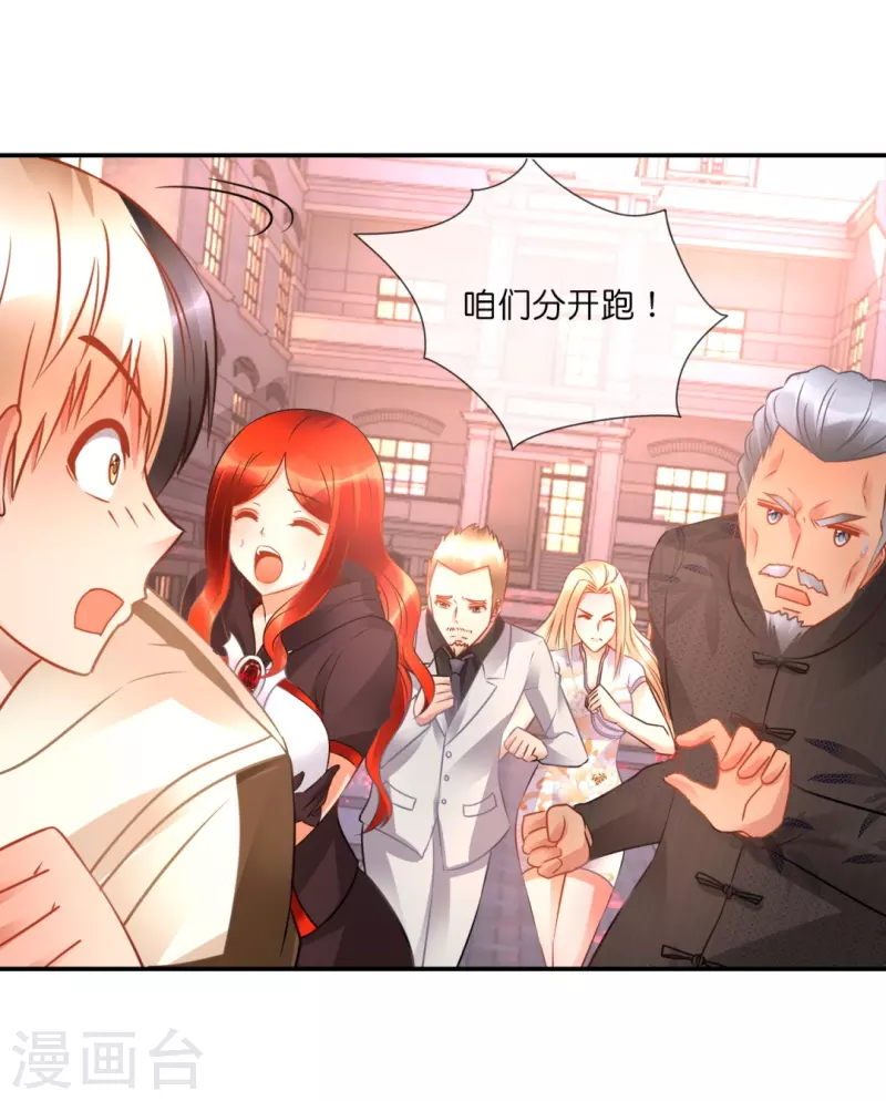 第39话 我爱她-第39话