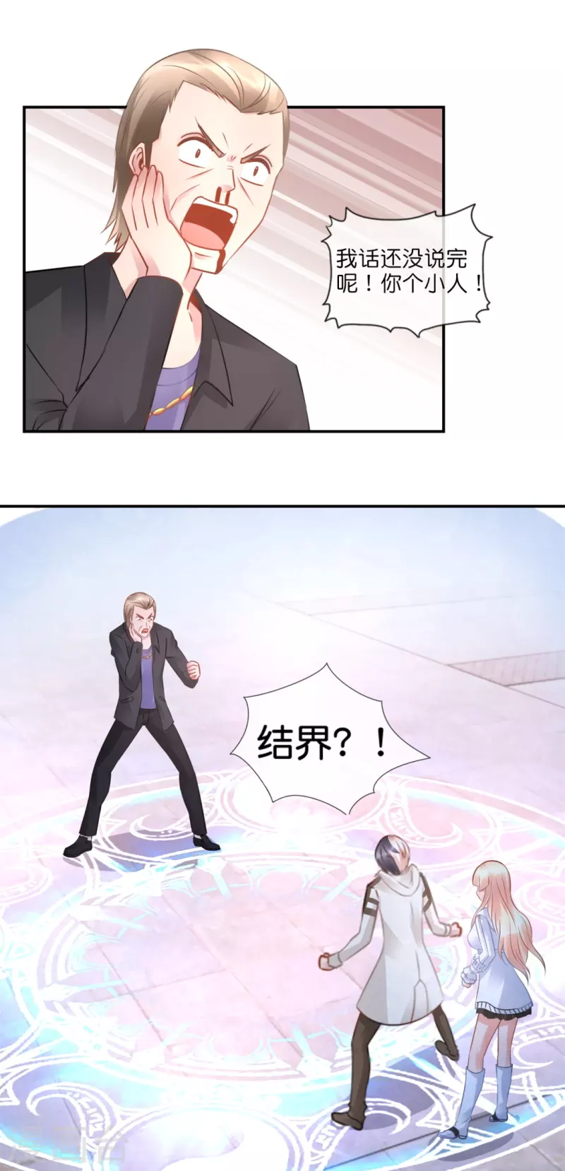 第39话 我爱她-第39话