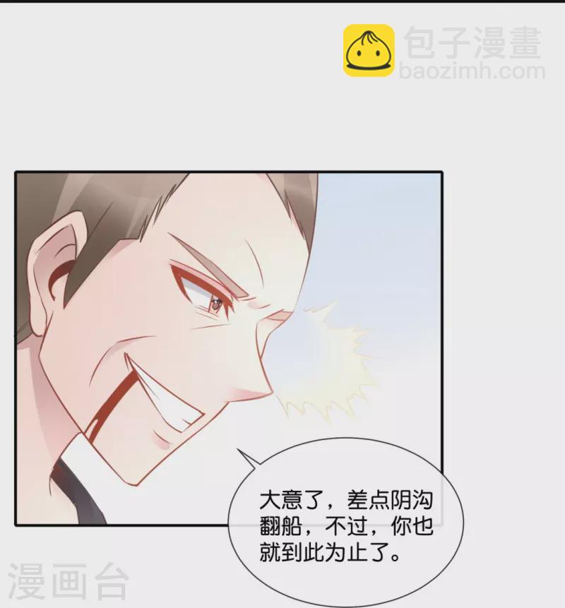 第39话 我爱她-第39话