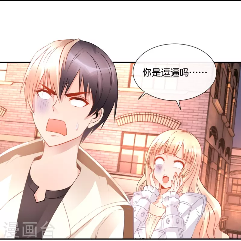 第39话 我爱她-第39话