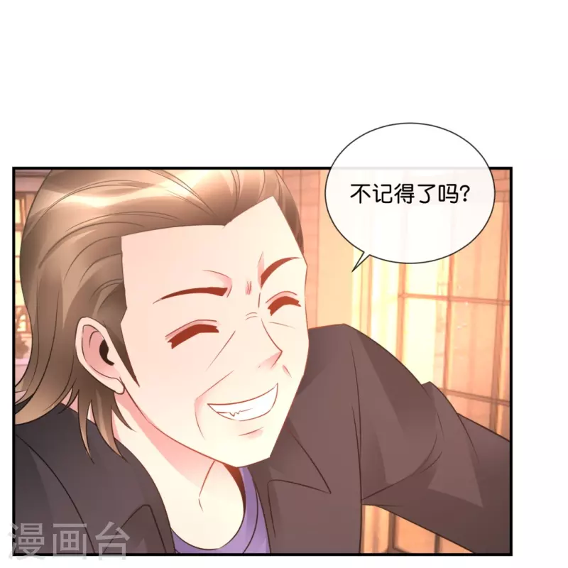 第39话 我爱她-第39话
