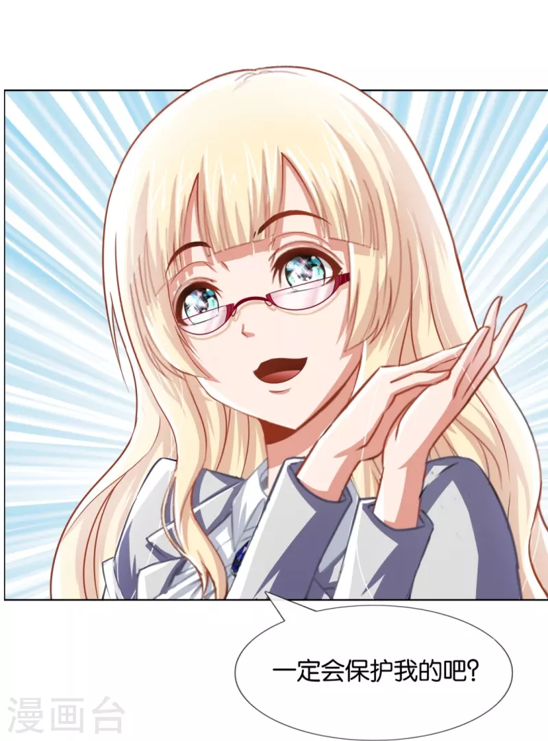 第5话 麻烦你跟我们走-第5话