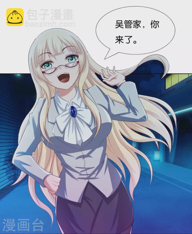 第5话 麻烦你跟我们走-第5话