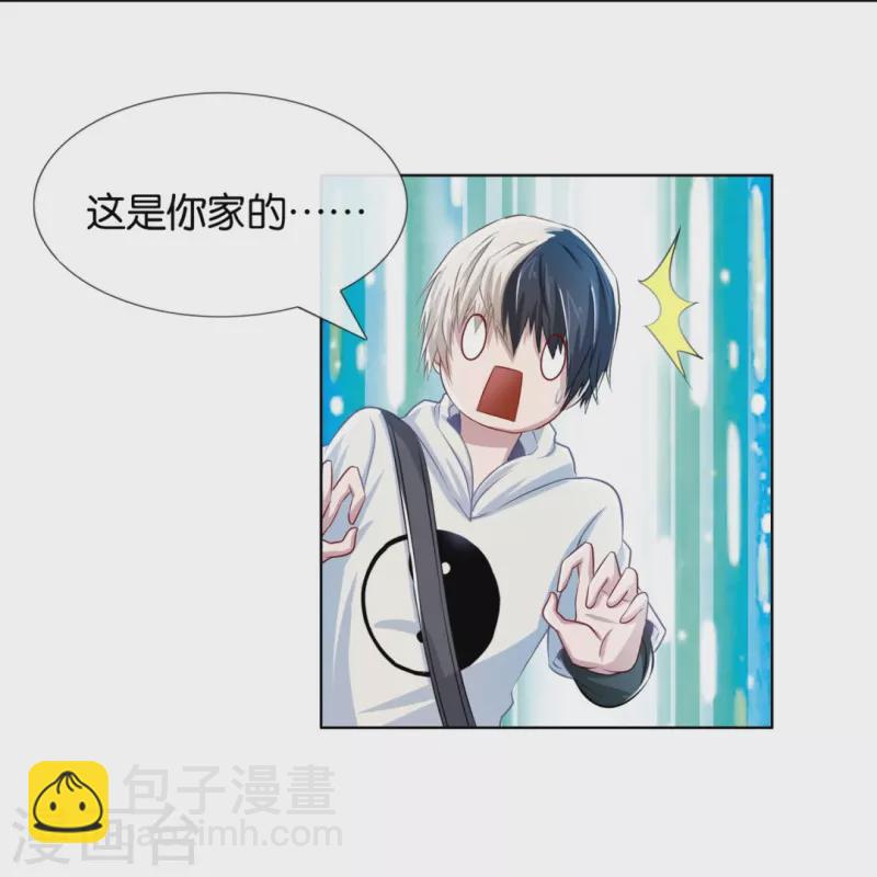 第5话 麻烦你跟我们走-第5话
