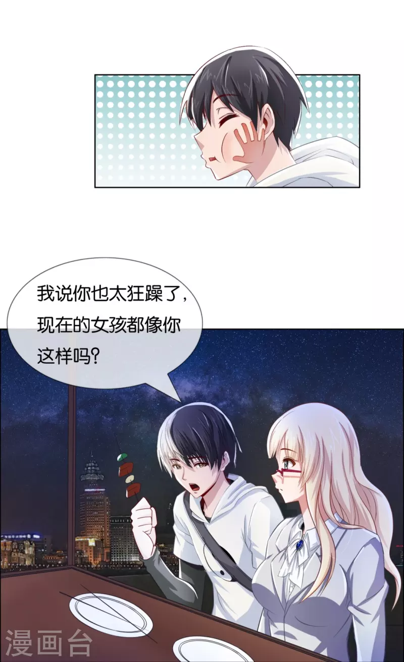 第5话 麻烦你跟我们走-第5话