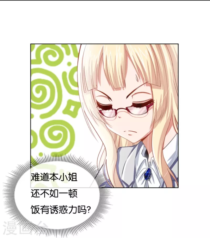 第5话 麻烦你跟我们走-第5话