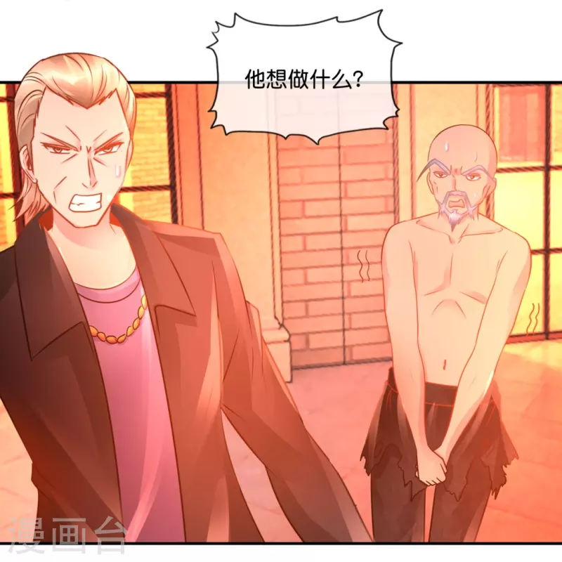 第41话 不许打我的女人！-第41话