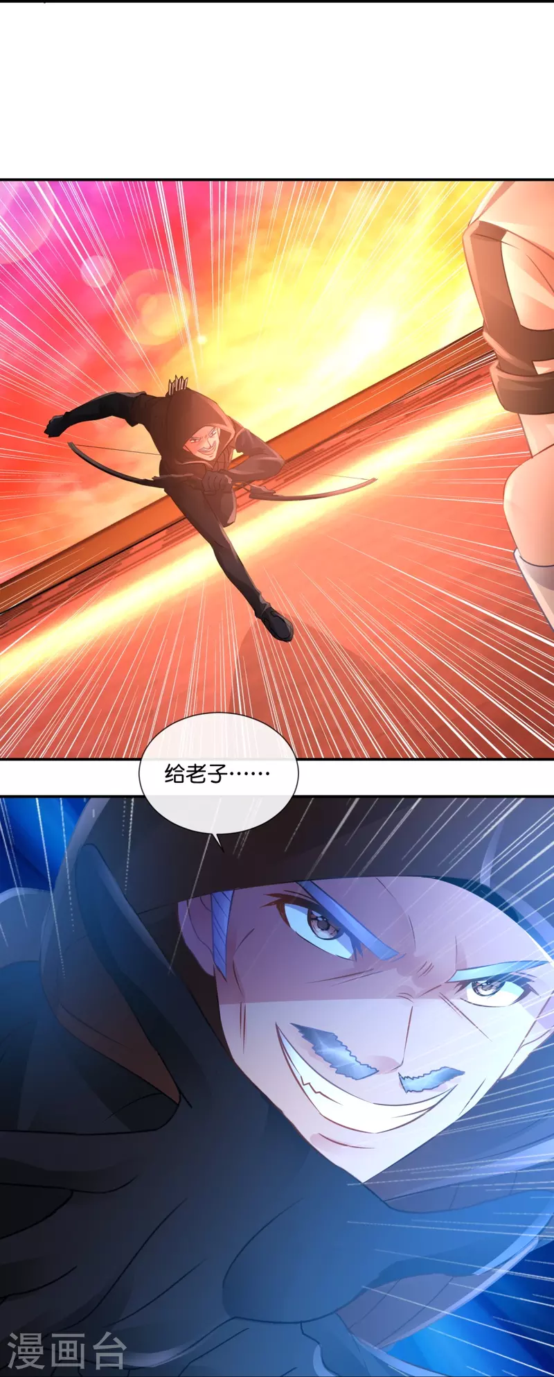 第41话 不许打我的女人！-第41话